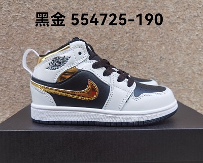 Kid Jordan-870